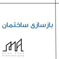 بازسازی ساختمان